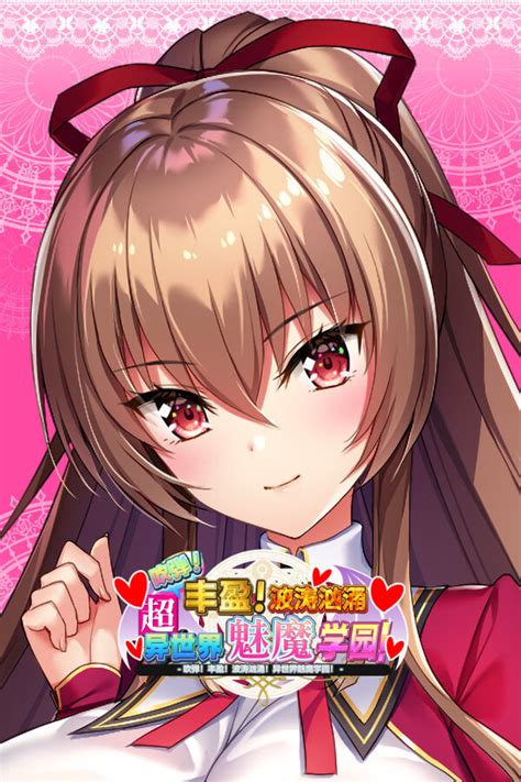 motto haramase apk|MOTTO! HARAMASE! HONOO NO OPPAI ISEKAI CHOU ERO .